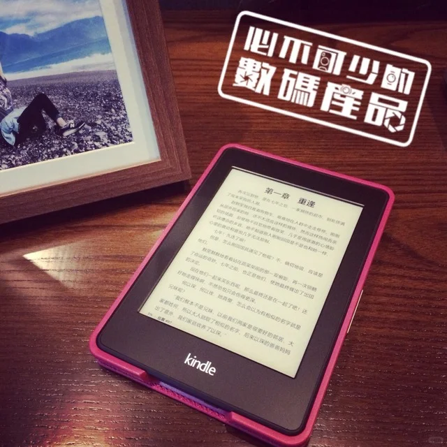 本来被大家po烂的这款kindle不想发的