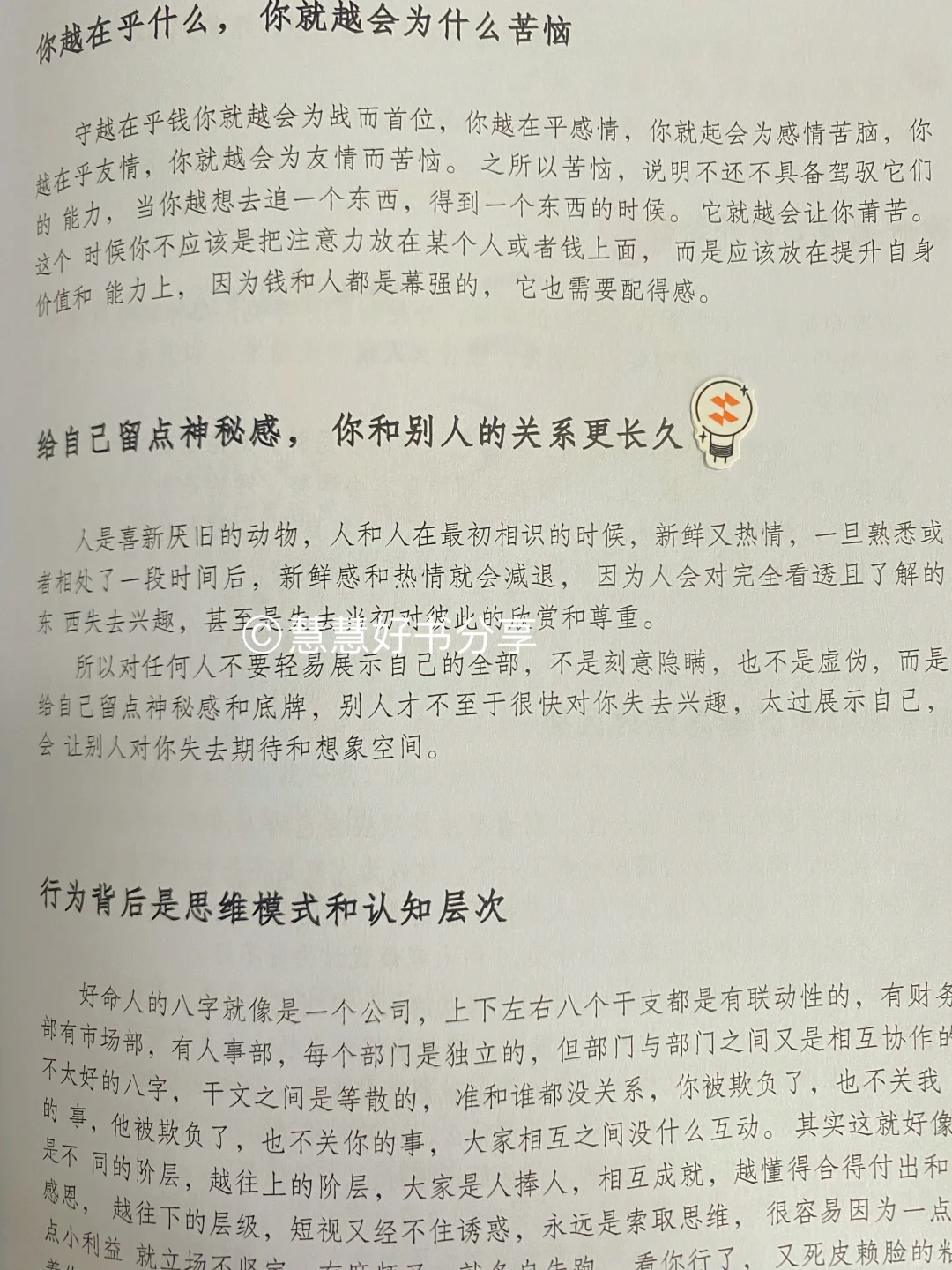 遇到这几种男人，快逃！血泪教训