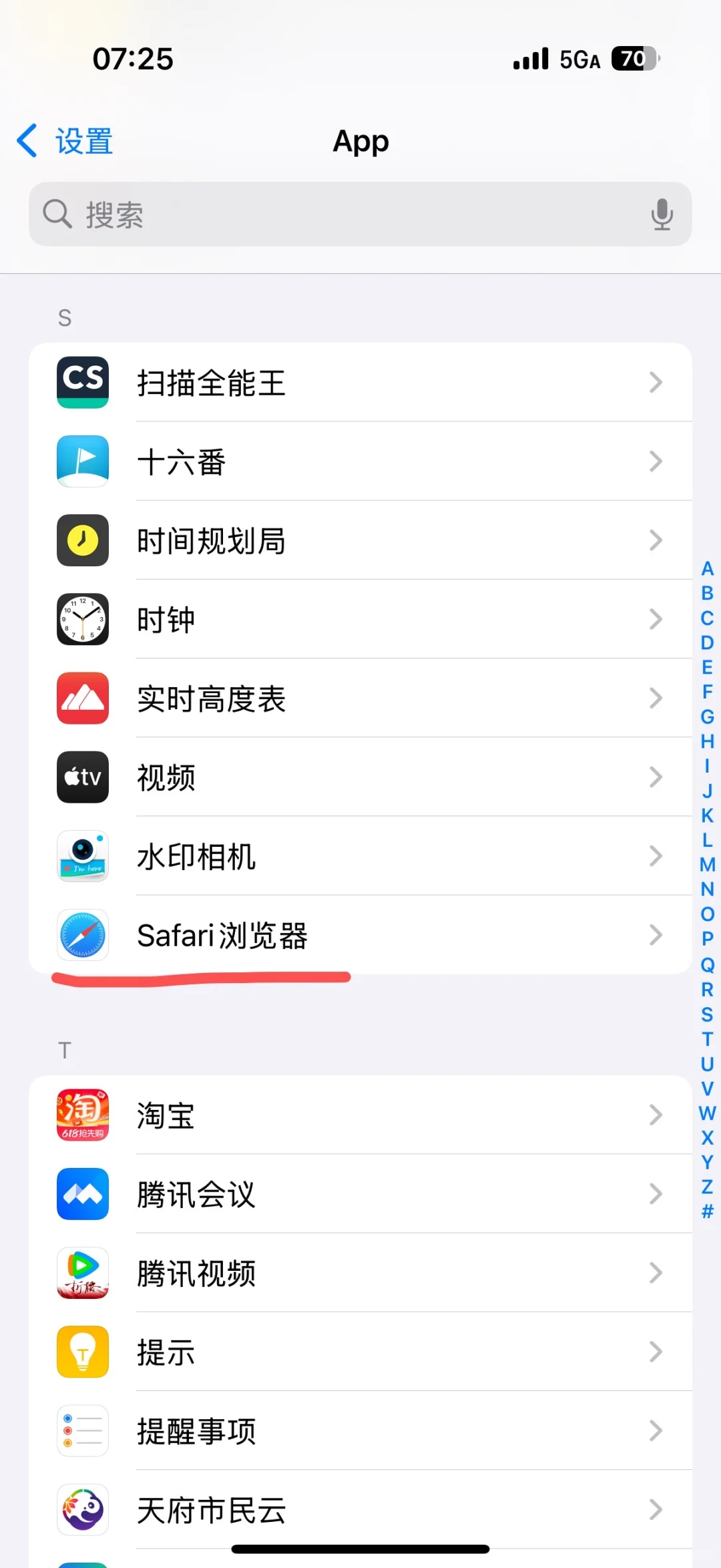 一分钟实现图书自由