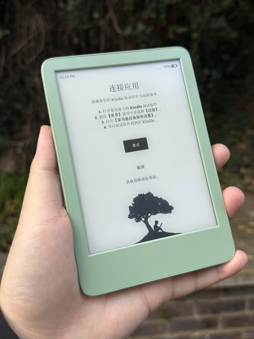 Kindle2024 抹茶绿简单开箱