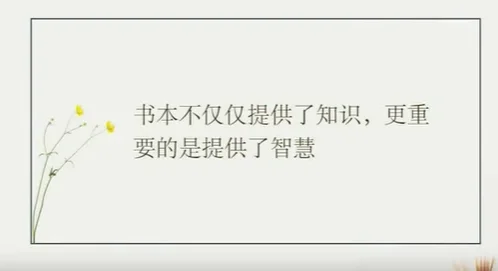 手机阅读 vs 传统阅读