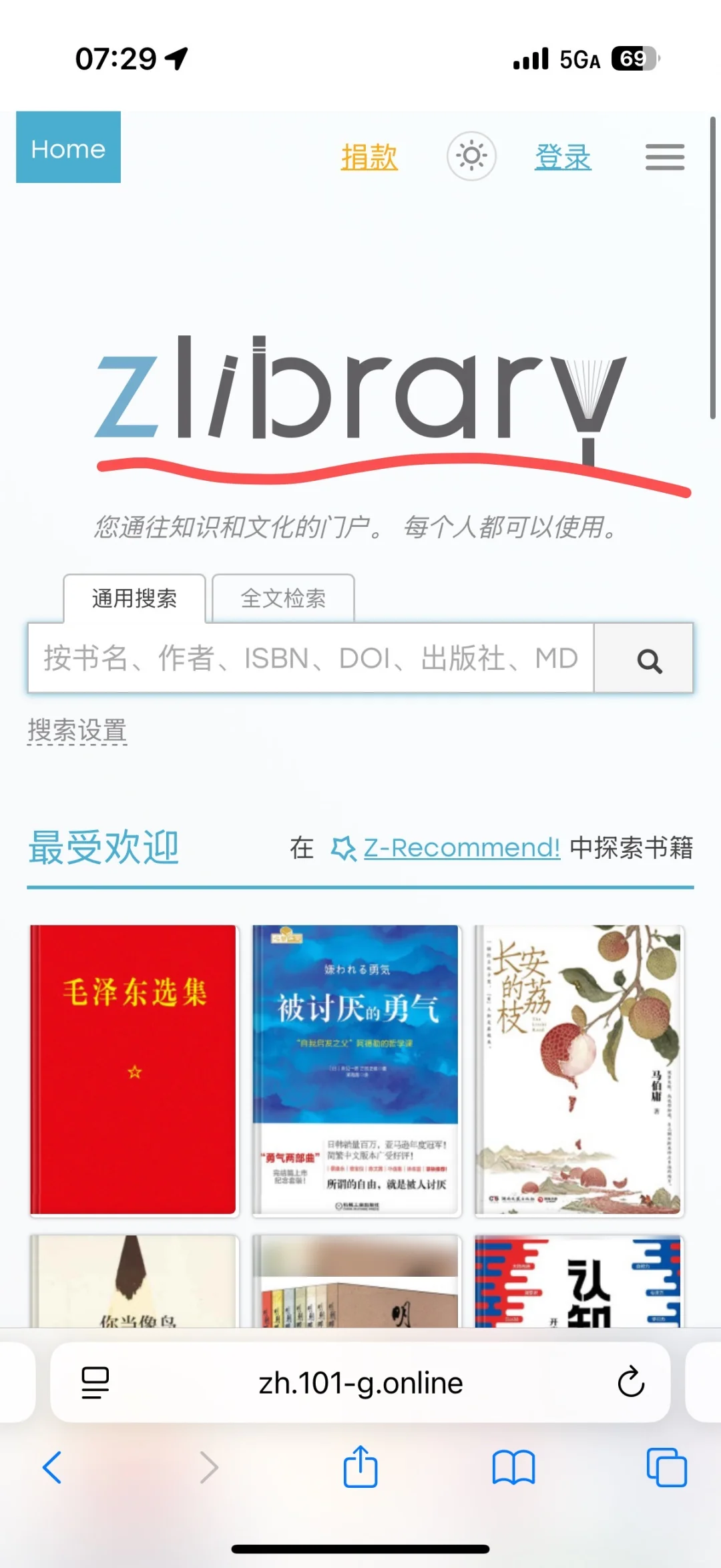 一分钟实现图书自由
