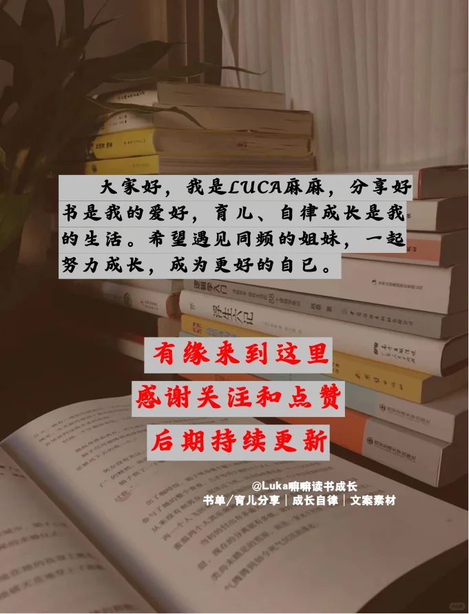 60本目前最好看的高分书单（续集7）