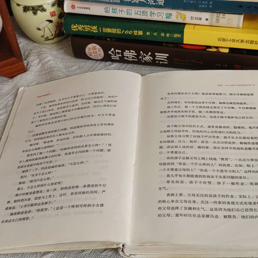 育儿之路，学无止境 | 超全育儿书单分享