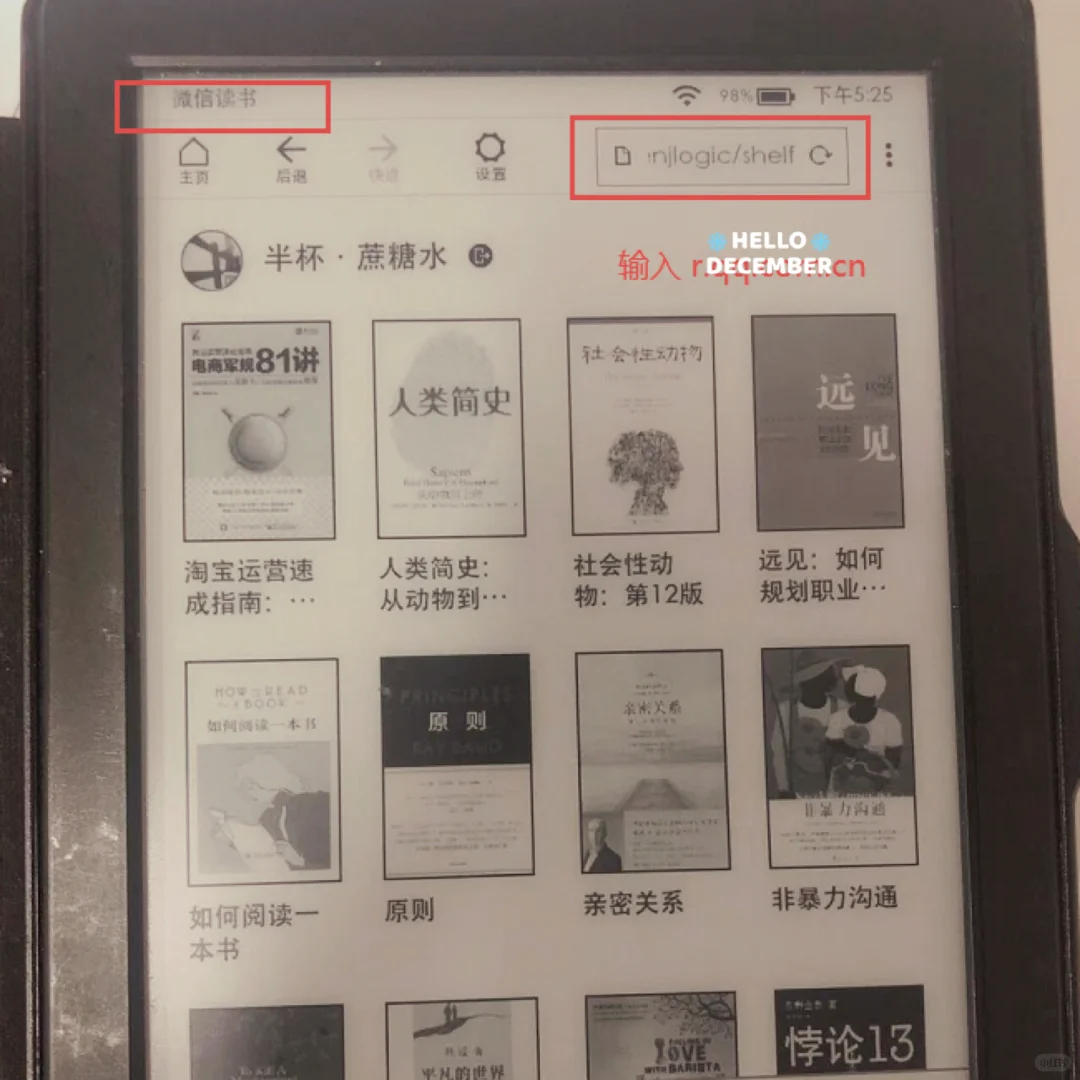 Kindle可以上微信读书了🆚免费下载攻略