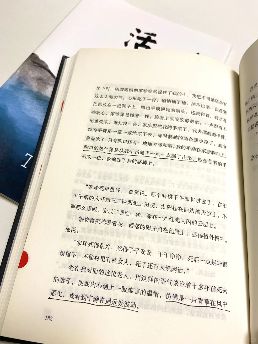 📚人民日报推 荐 | 100本好书，你读过几本❓