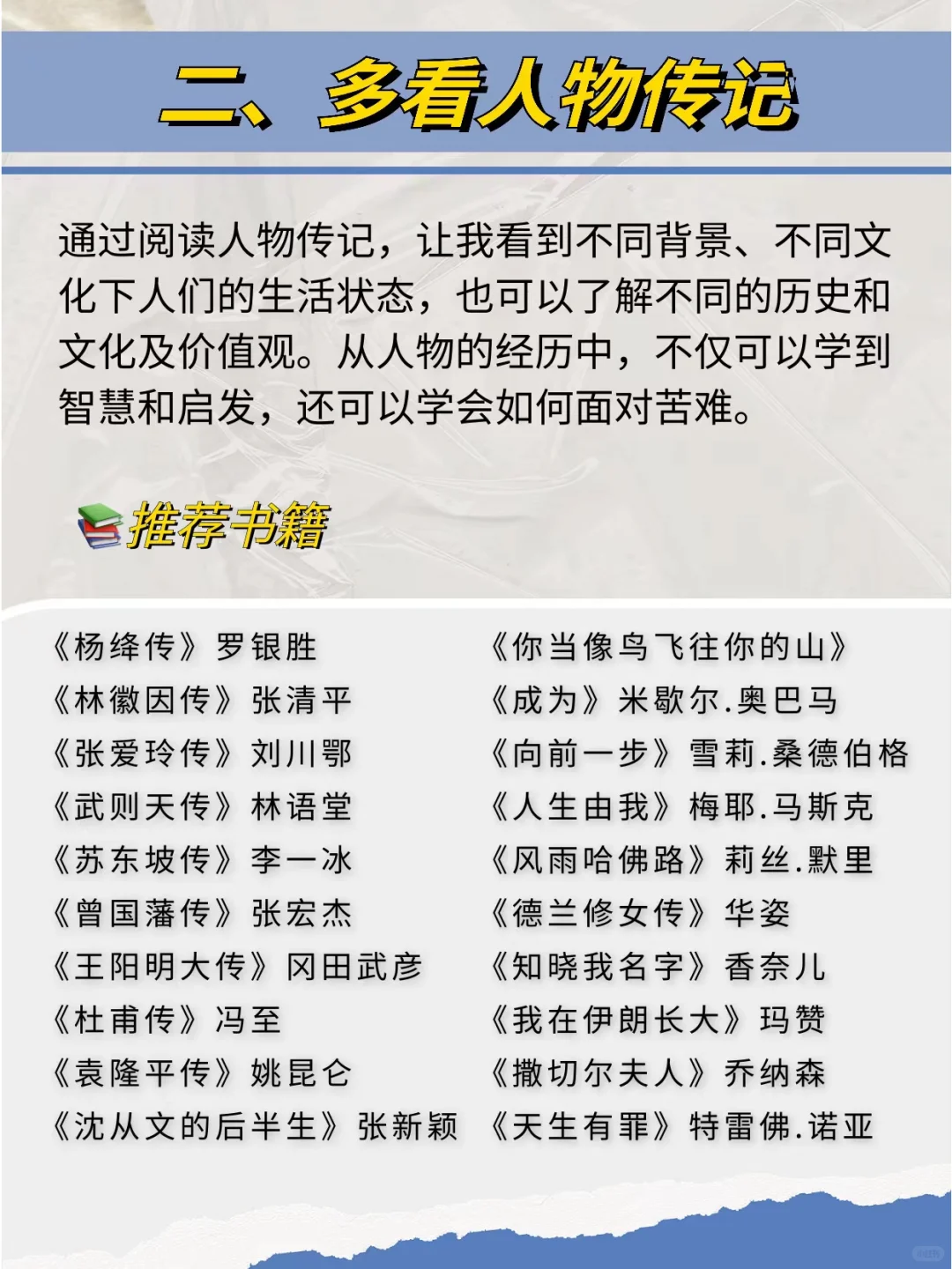 经常看书与不经常看书 差距到底有多大