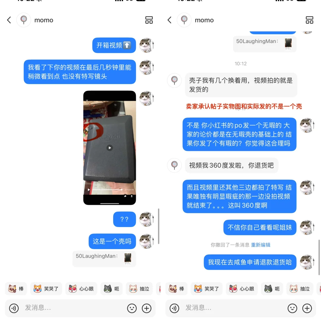 用无瑕图发有瑕的kindle kv
