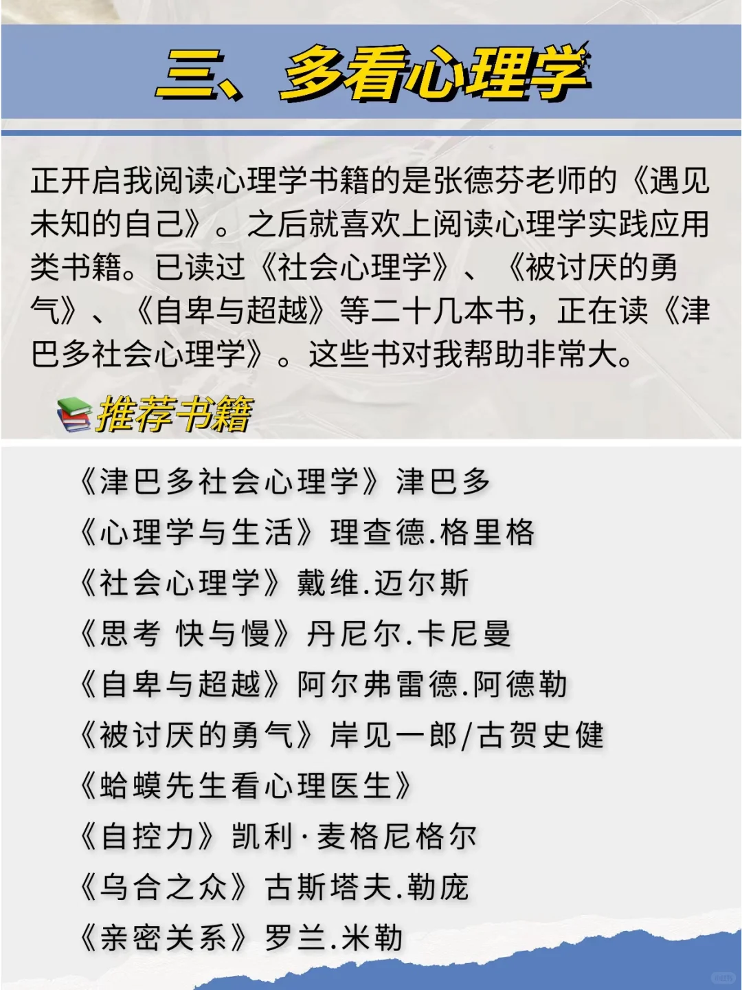 经常看书与不经常看书 差距到底有多大