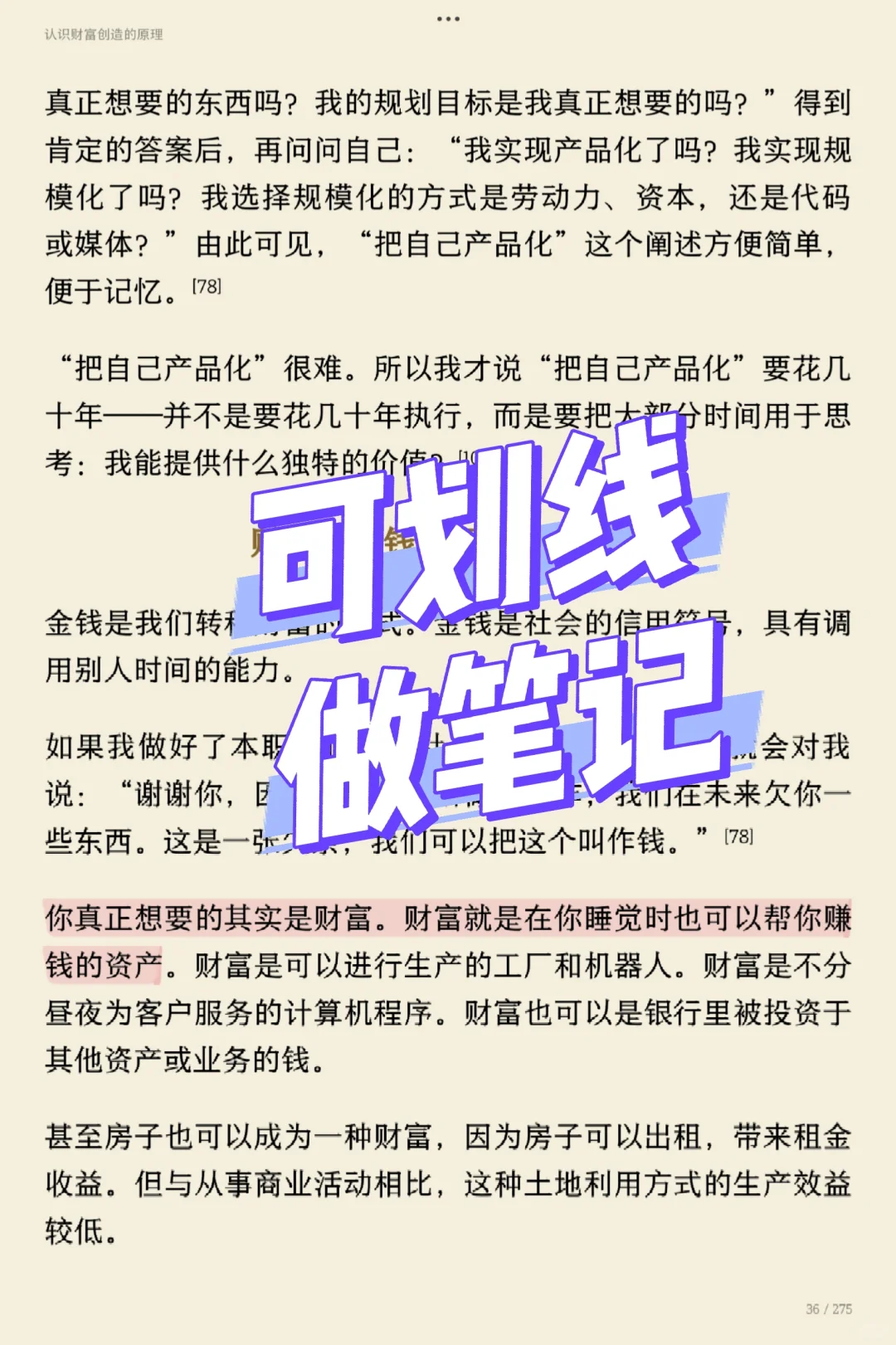 📚挖到宝！实现电子书自由的神仙书库！