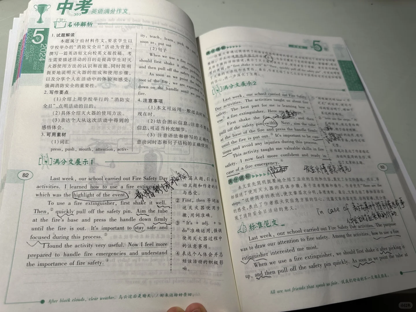 电子书？纸质书？