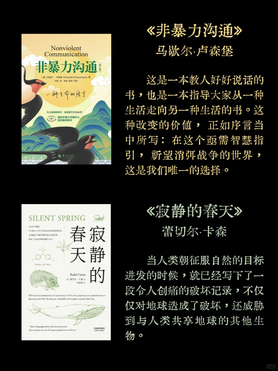 ENTJ书单丨来看看是不是entj爱读的书