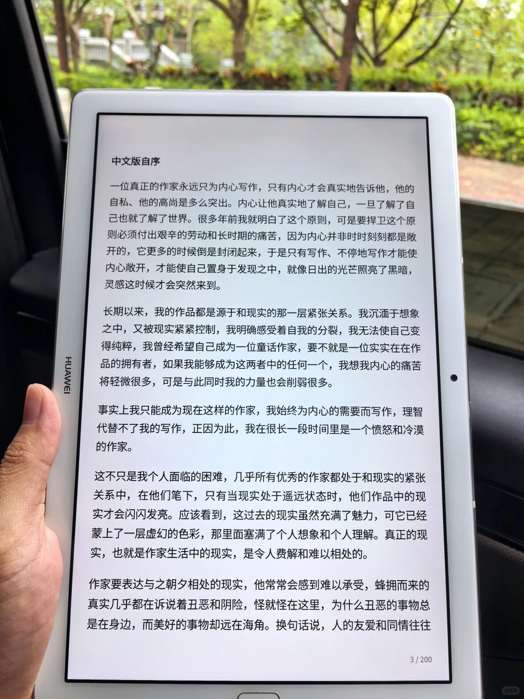电子书自由啦！感谢🙏小红书让我实现电子