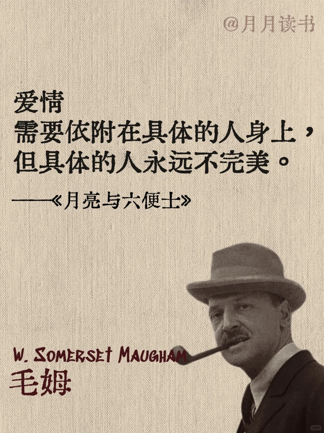 建议所有拧巴的女生全文背诵这本书❗
