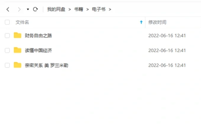 电子书PDF+ Word