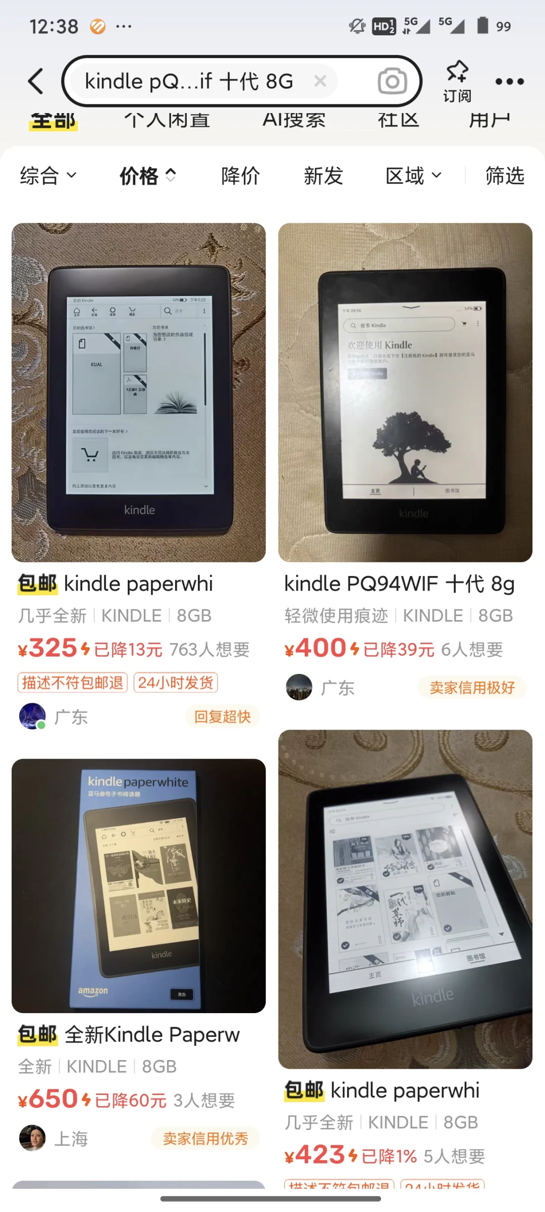 kindle PQ94WIF 十代 8G可注册多少合适🥲