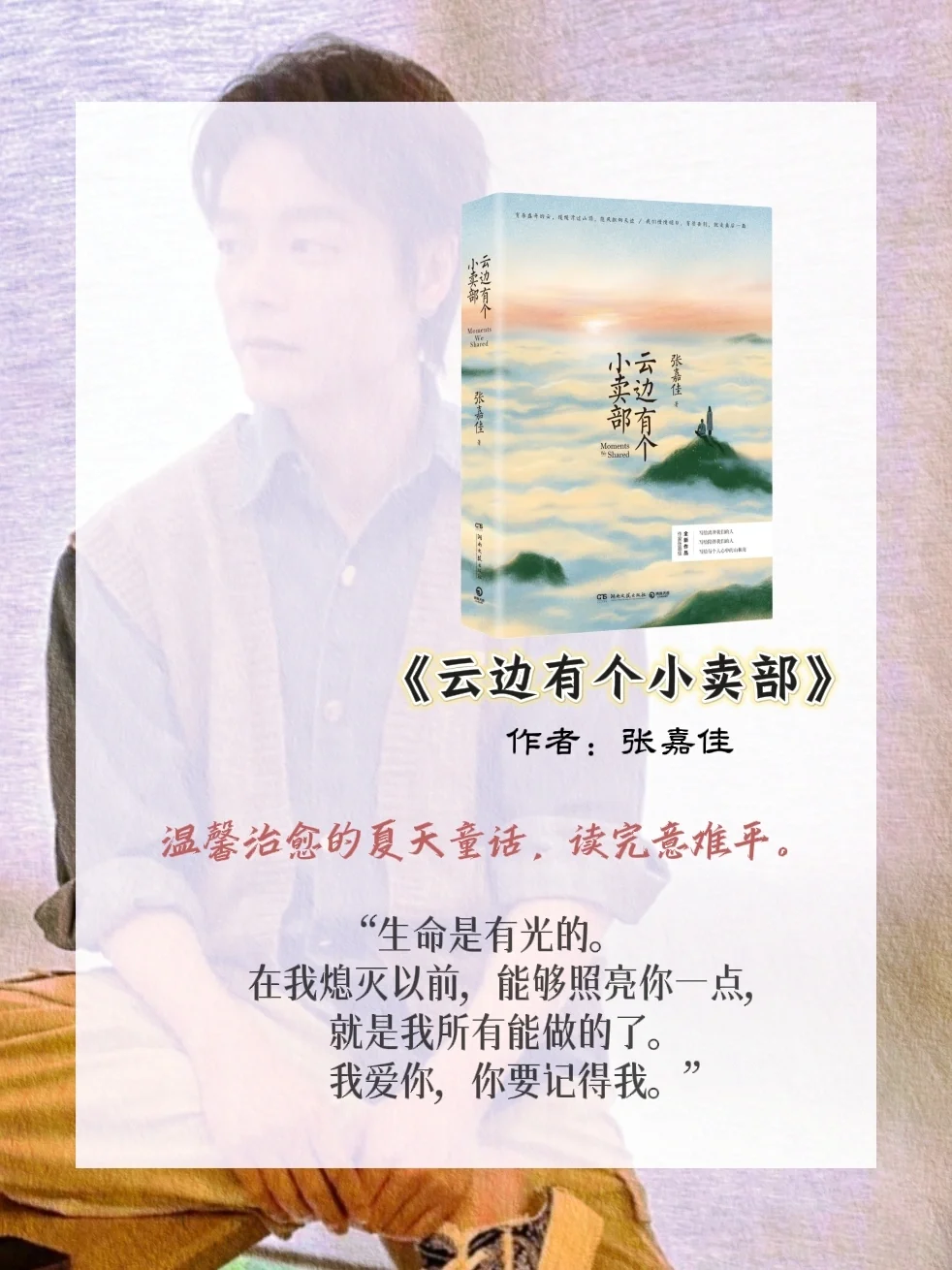 值得一键收藏的10本好书