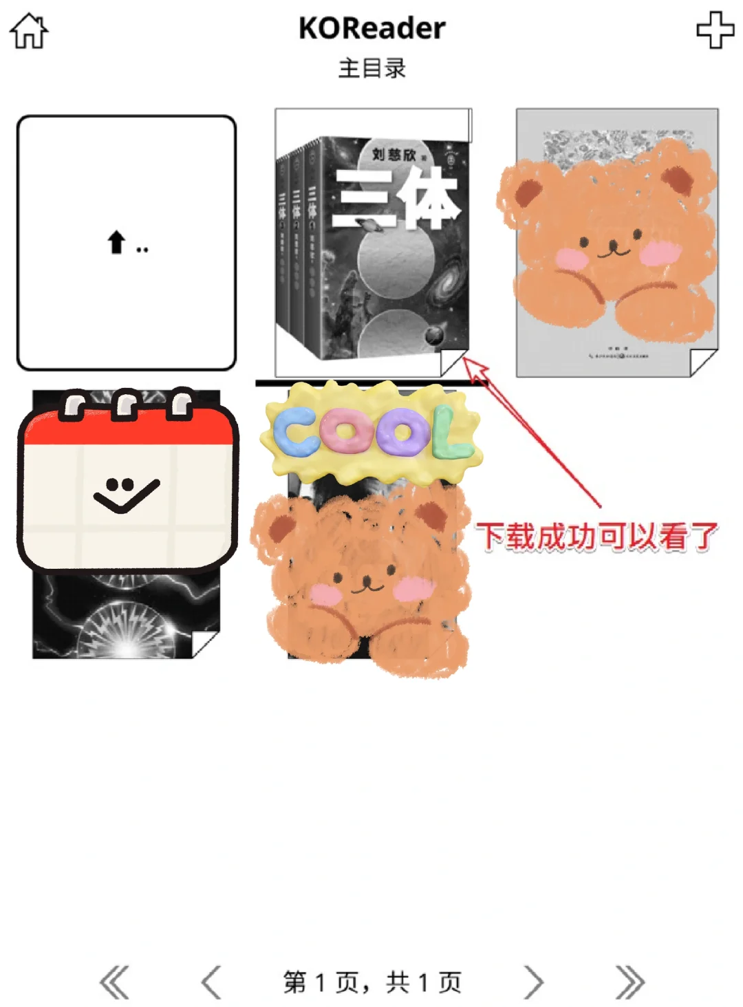 Kindle教程，如何直接访问zlibary？