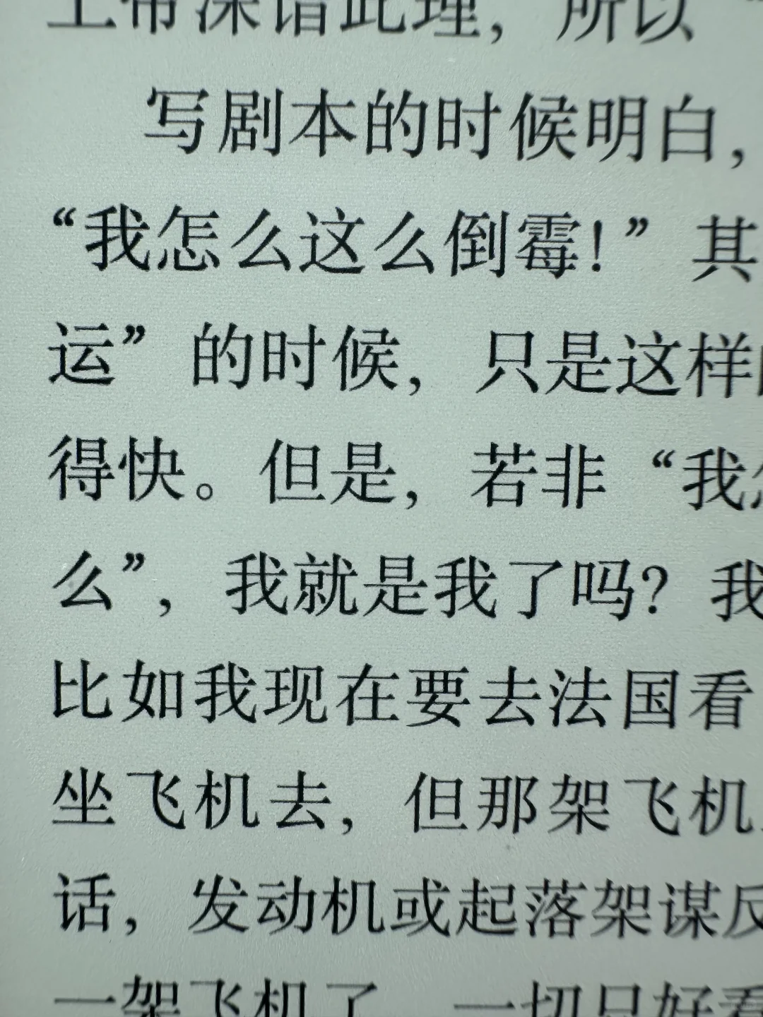 谁在买八年前的kindle啊