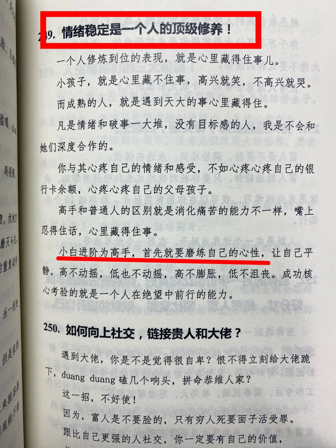 🚫尺度过大‼️‼️女性勿看🈲❌