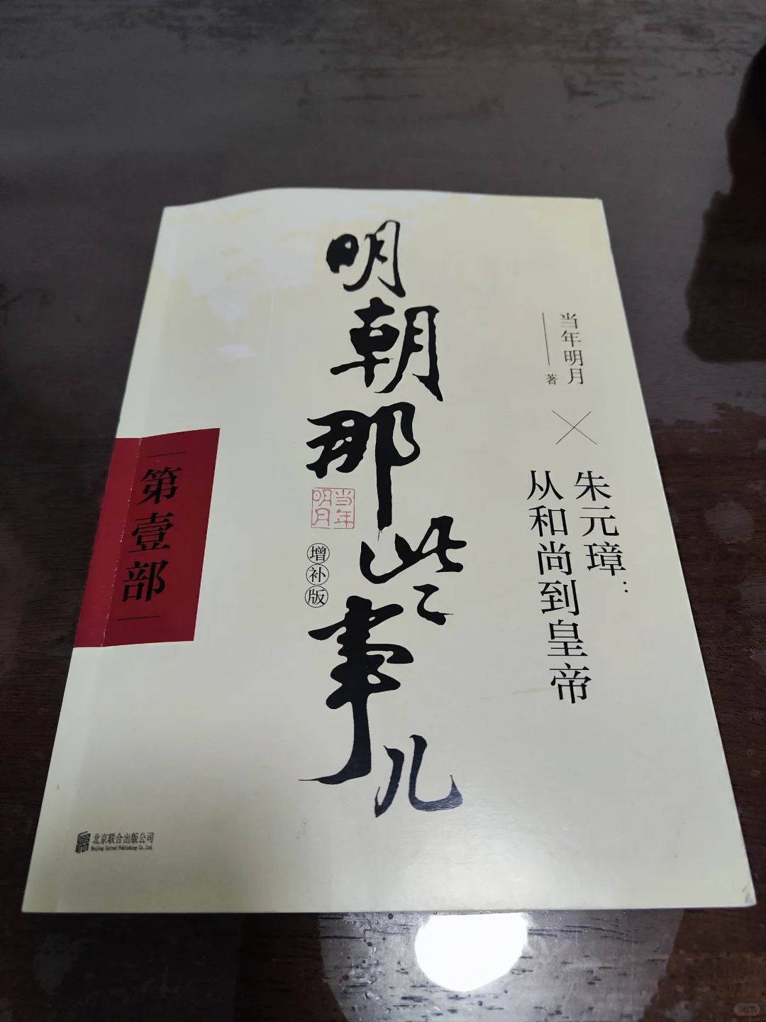电子书看不下去了