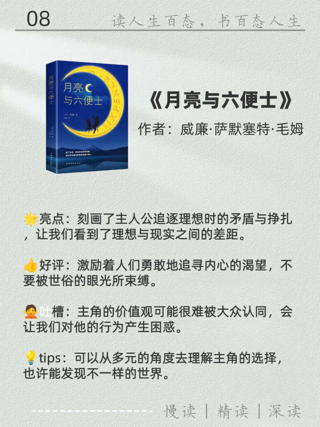 😎2025小红书爆款笔记书单10本推荐