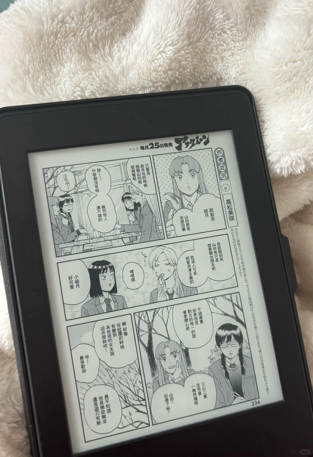 kindle 📖