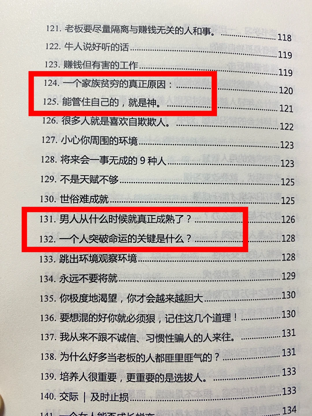 🚫尺度过大‼️‼️女性勿看🈲❌