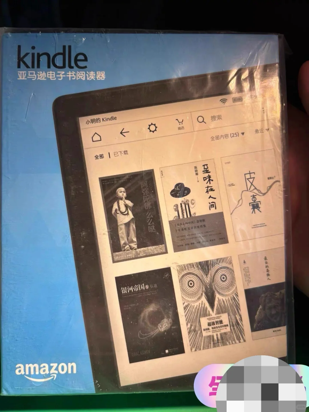 出一个全新kindle8