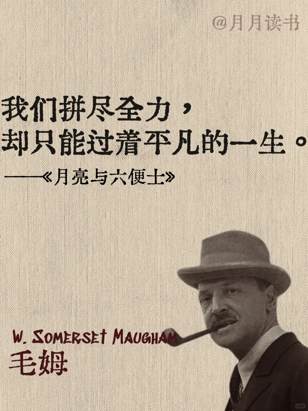 建议所有拧巴的女生全文背诵这本书❗