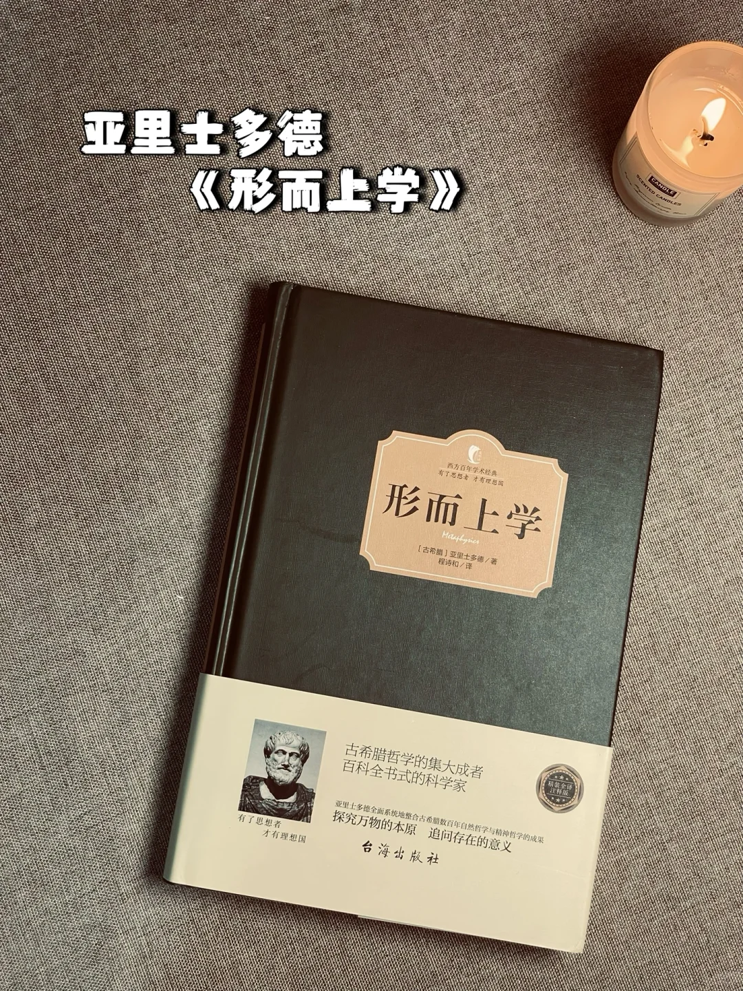 神书书单📚能看懂一本就是个狠人🫢