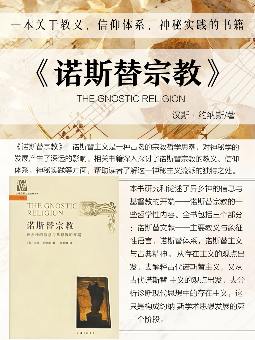 INFJ｜神秘学入门推荐书单！码住再看！