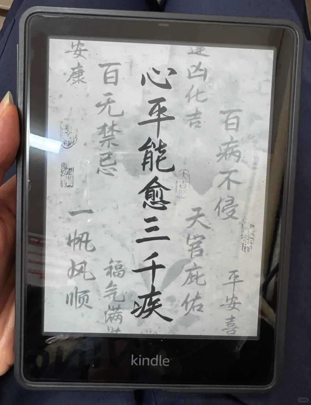 用了这么多年kindle终于会换封面图了