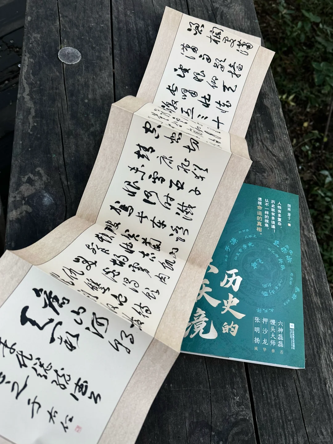 😭预定为今年读过最震撼催泪的历史书！！