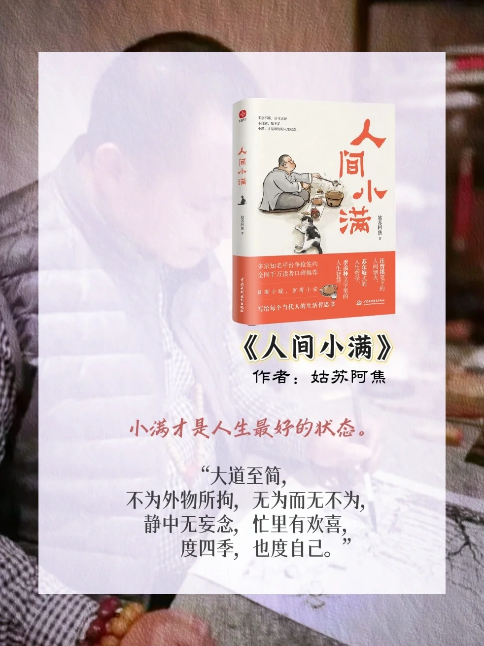 值得一键收藏的10本好书