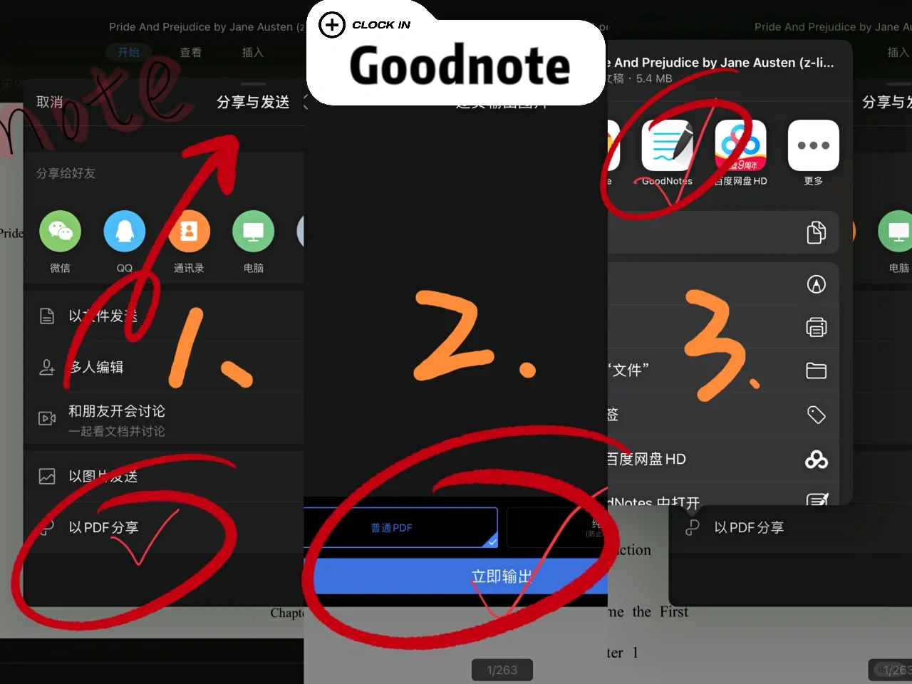 Z-library导入笔记的方法终于找到啦！！！