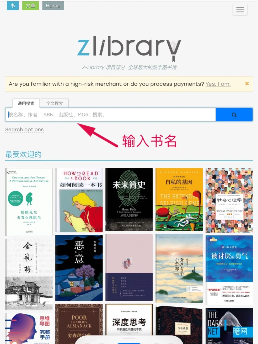 汉语言必备宝藏APP｜真香电子书