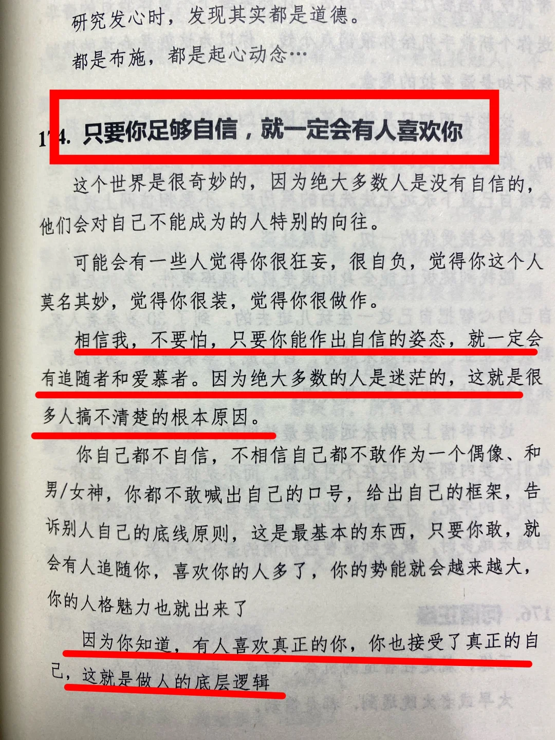 🚫尺度过大‼️‼️女性勿看🈲❌