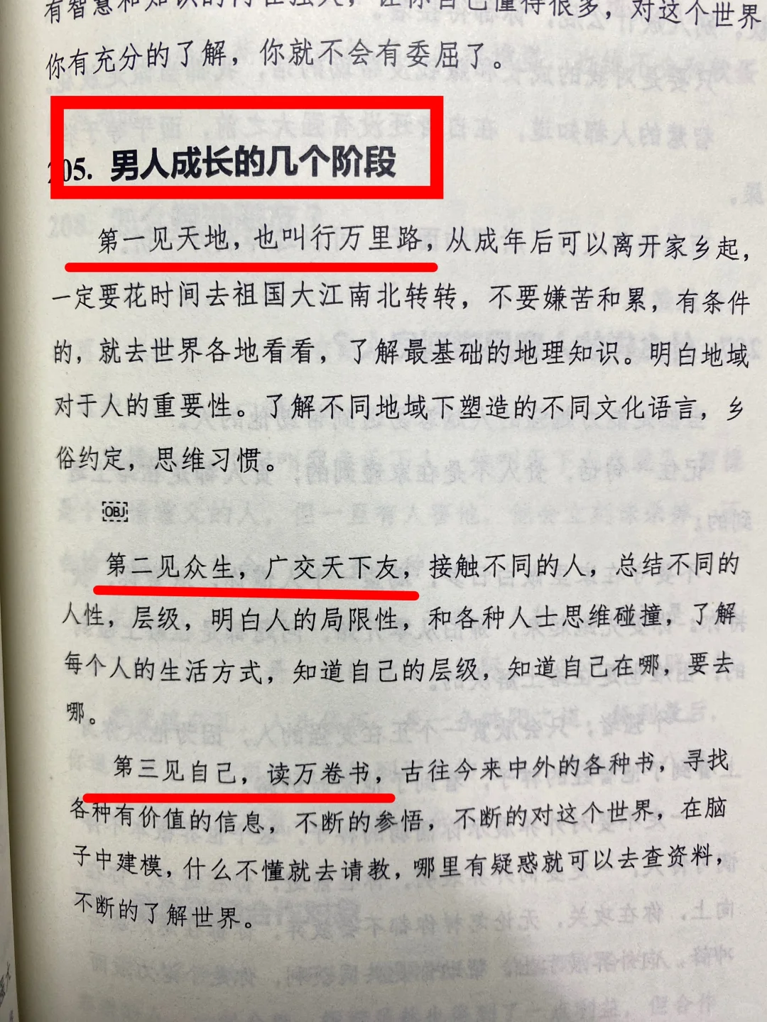 🚫尺度过大‼️‼️女性勿看🈲❌