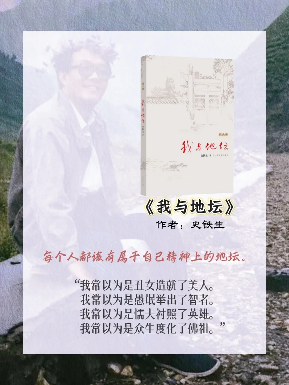 值得一键收藏的10本好书