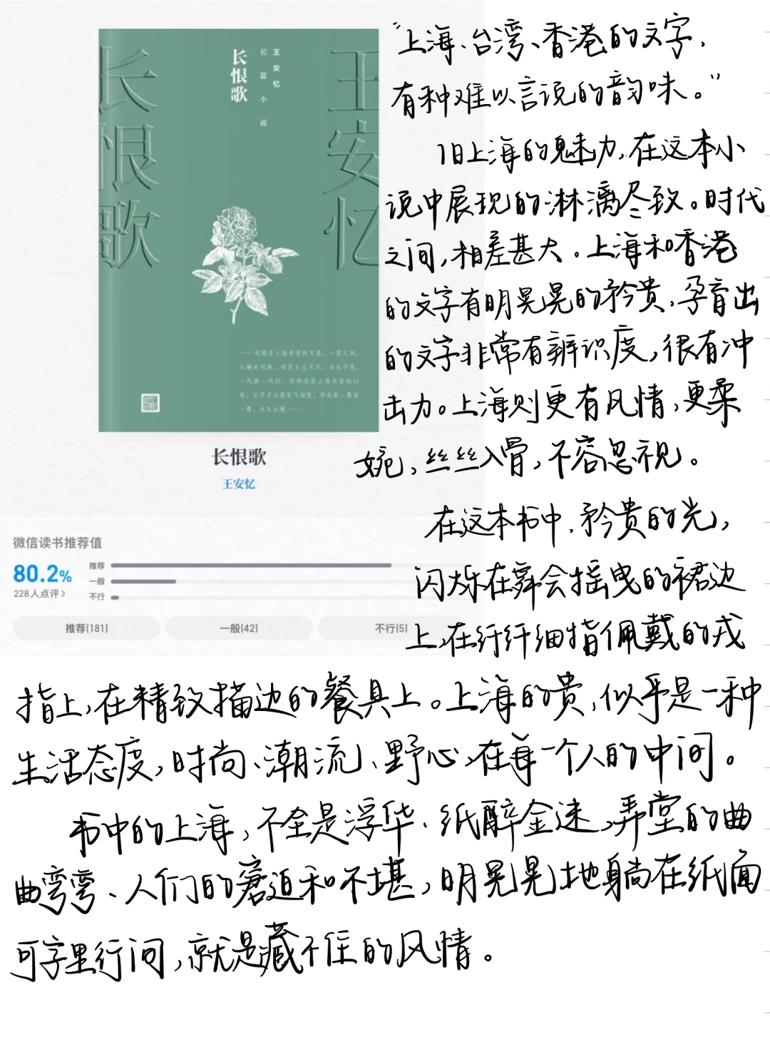 💭四月书单｜“永远被文字的力量所震撼”
