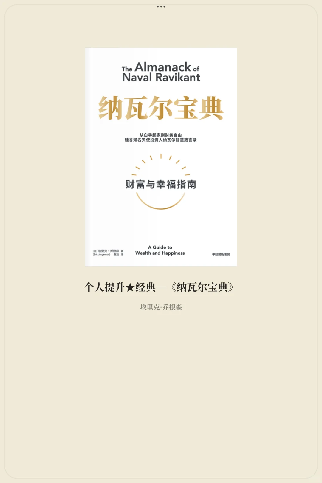 📚挖到宝！实现电子书自由的神仙书库！