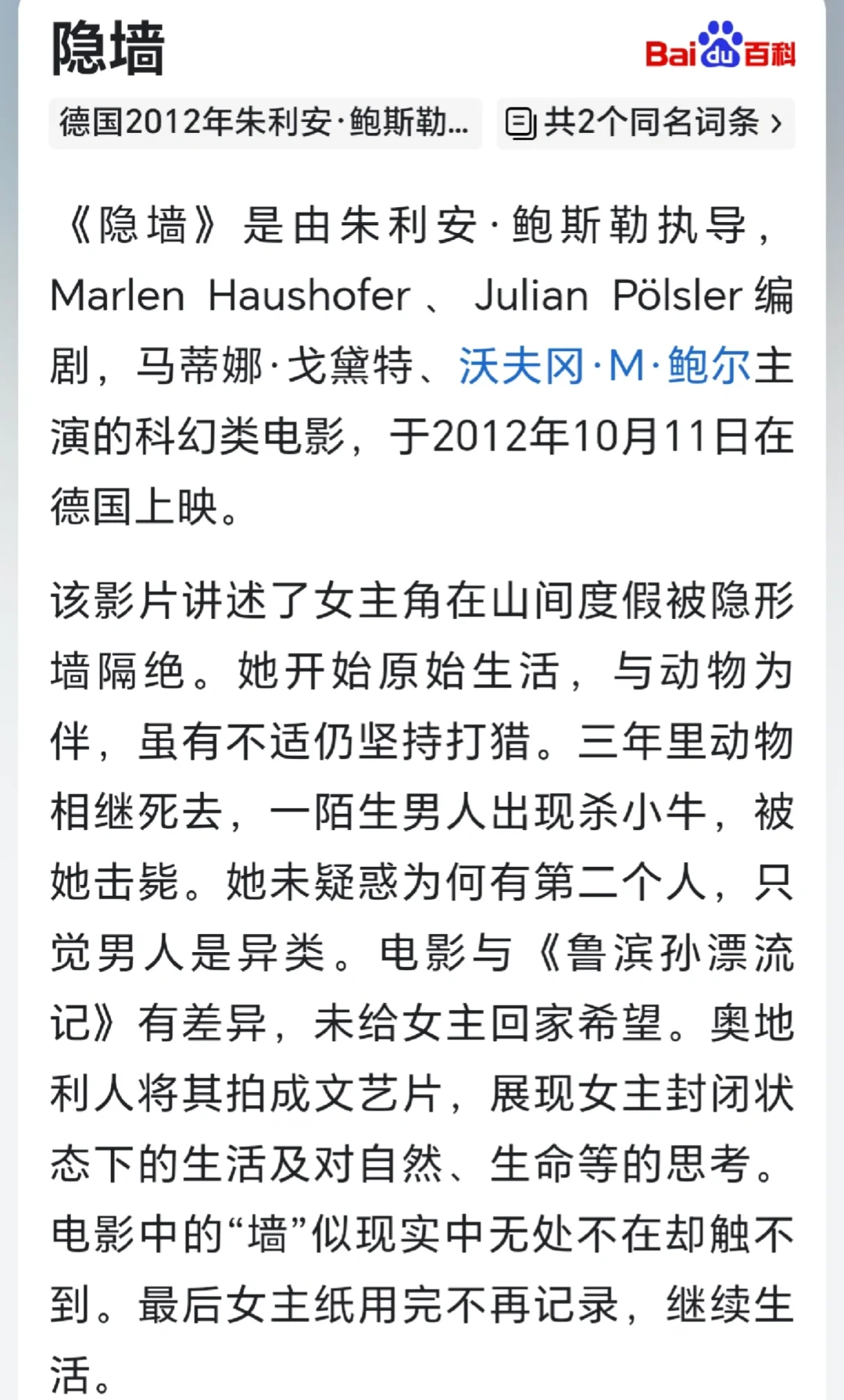 新系统更新，陆沉书单又开始进货