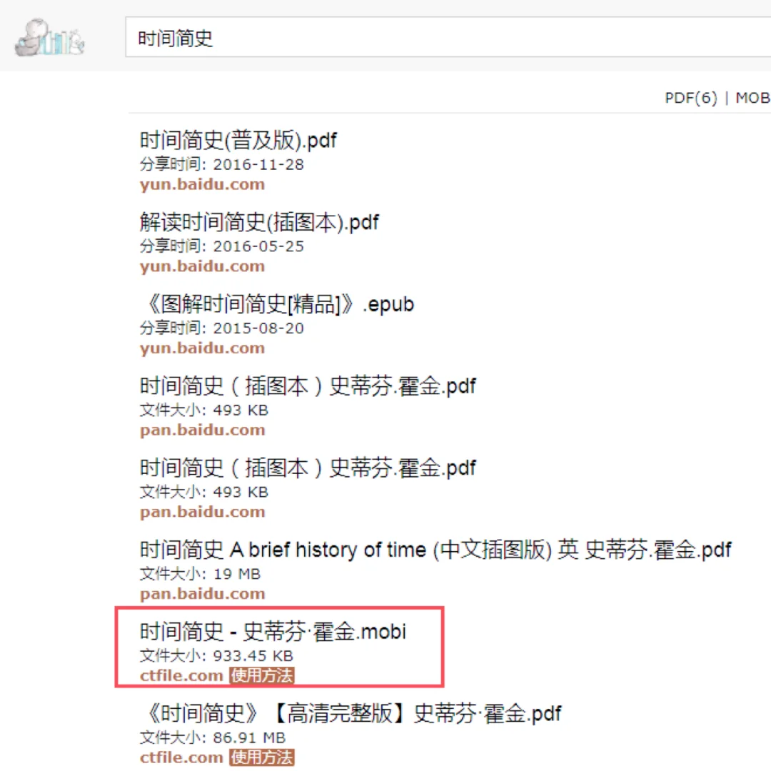 Kindle可以上微信读书了🆚免费下载攻略