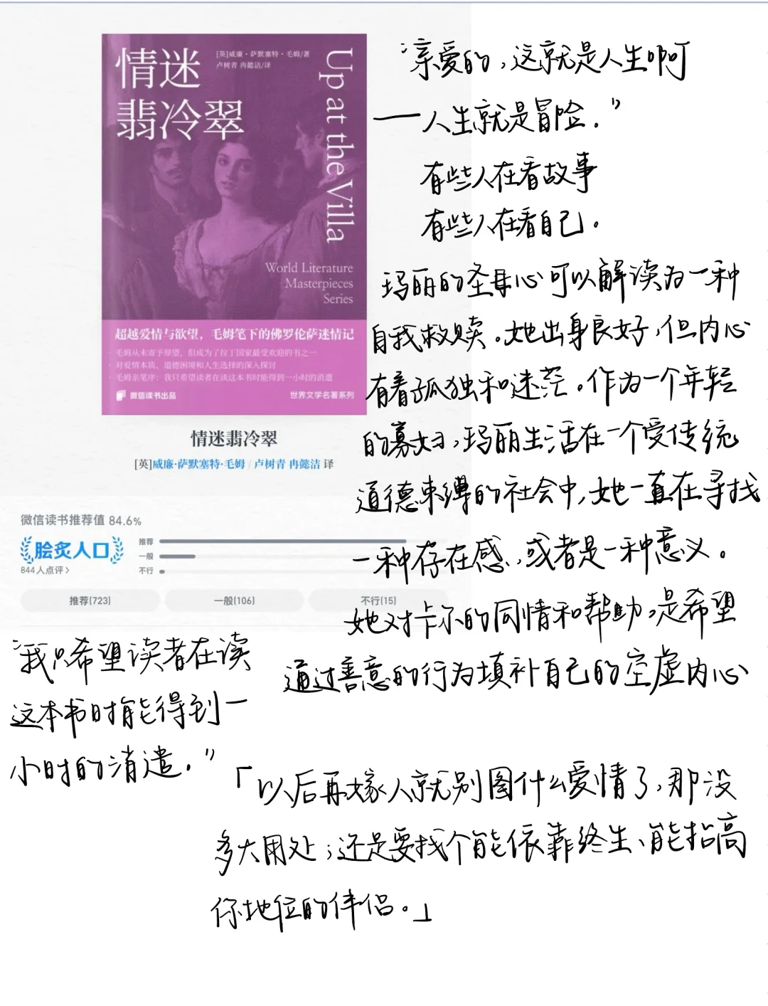 💭四月书单｜“永远被文字的力量所震撼”