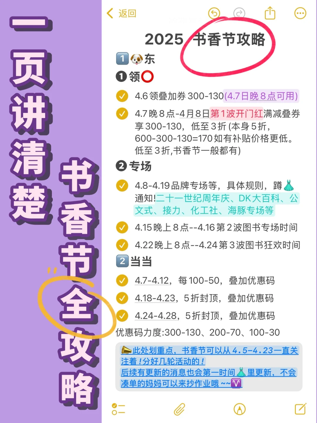 跟着安森妈妈学通识·进阶书单✅