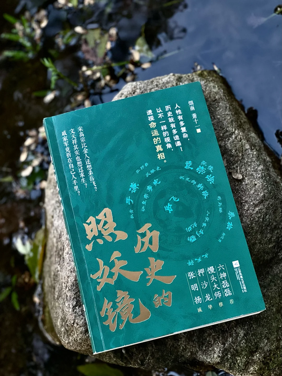 😭预定为今年读过最震撼催泪的历史书！！
