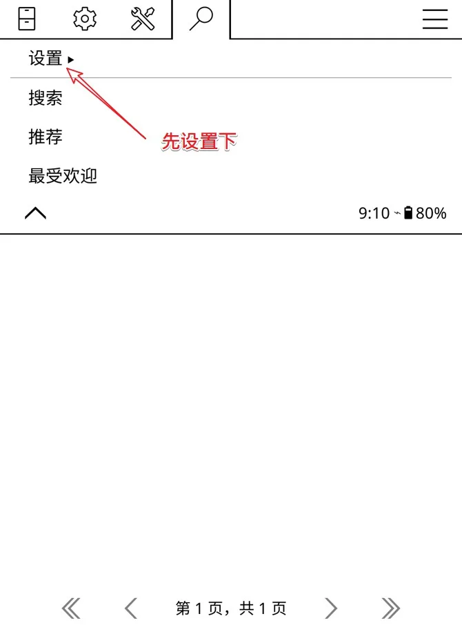 一个插件，让kindle可以直接访问zlibary
