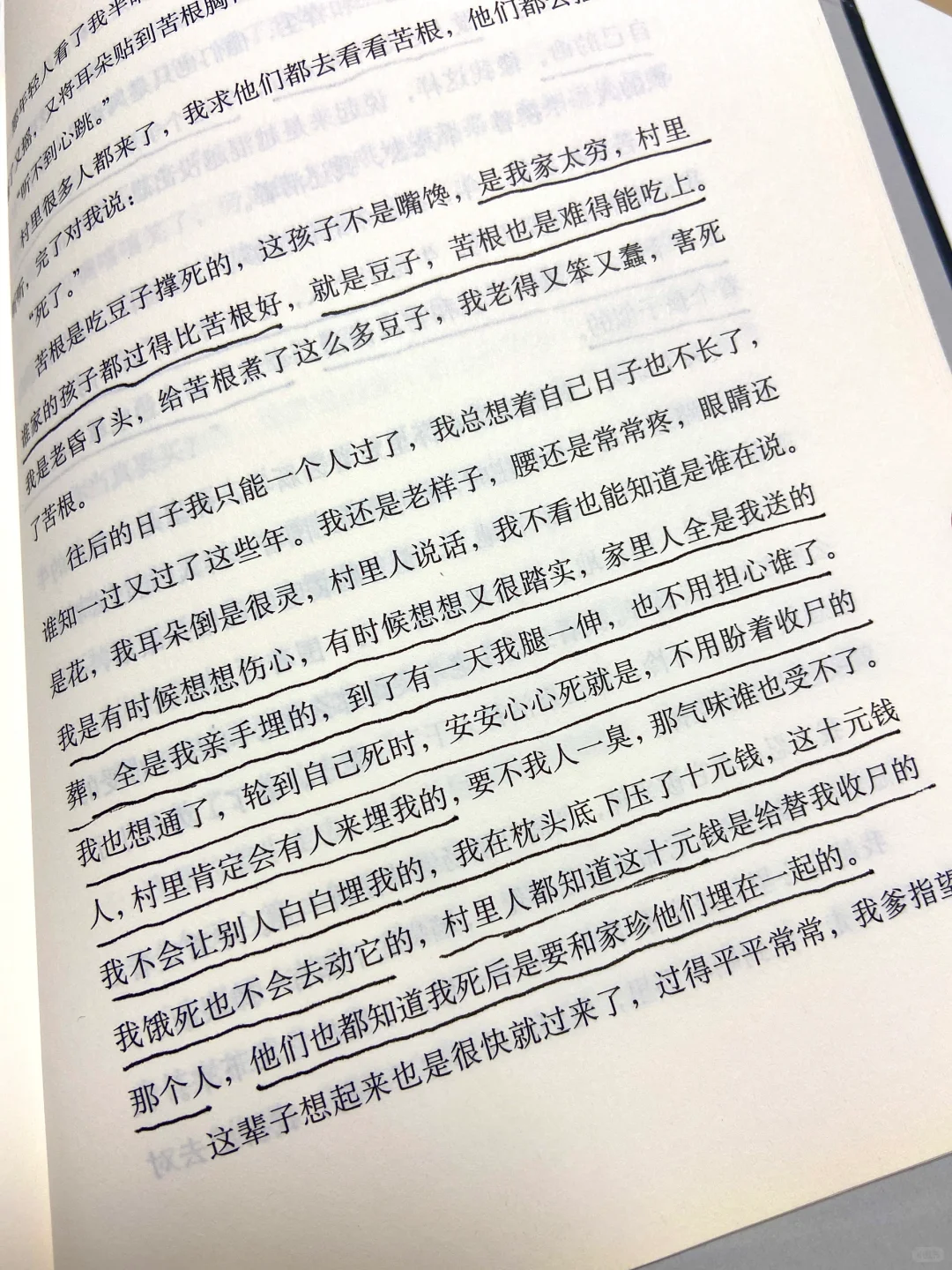 📚人民日报推 荐 | 100本好书，你读过几本❓