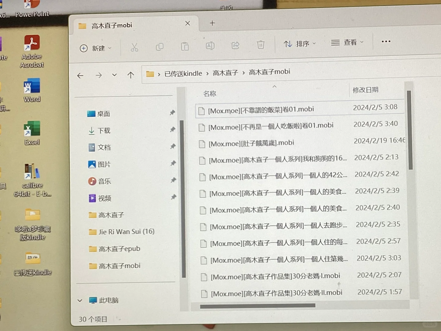 好累啊搞了半天和没搞一样🥱